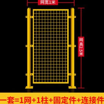 新款仓库隔离网铁丝网车间隔断网工厂隔离黄色围网高速公路护栏网