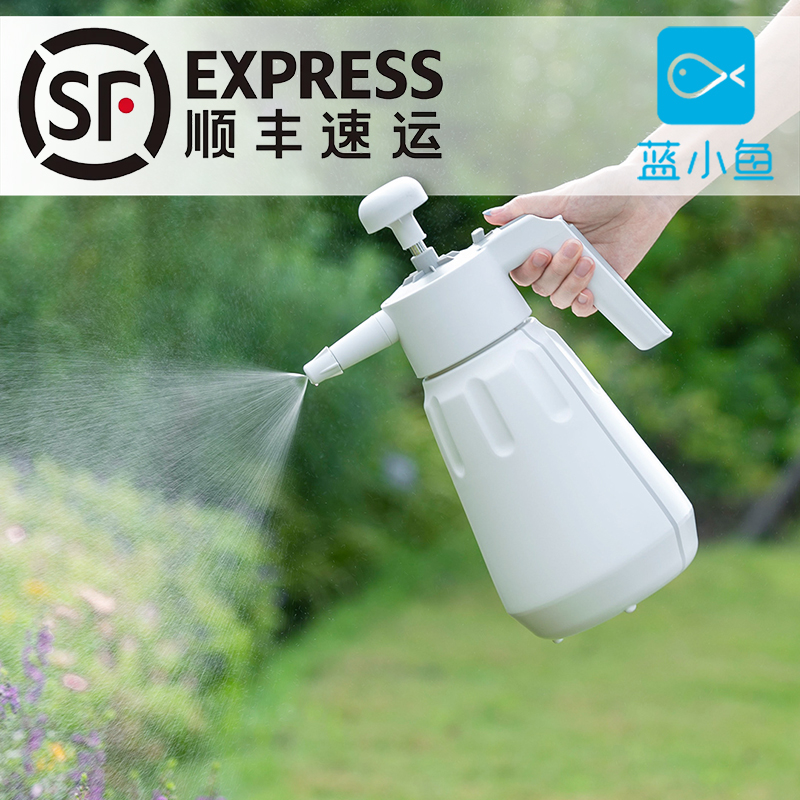 蓝小鱼气压式喷壶清洁专用