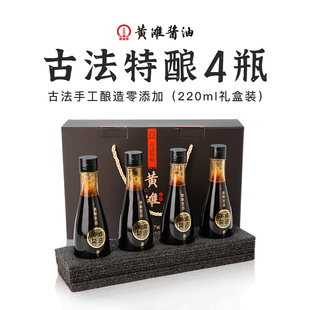 湖北应城特产酱油礼盒陈酿传承古法手工酿造零添加黄滩牌炒菜调料