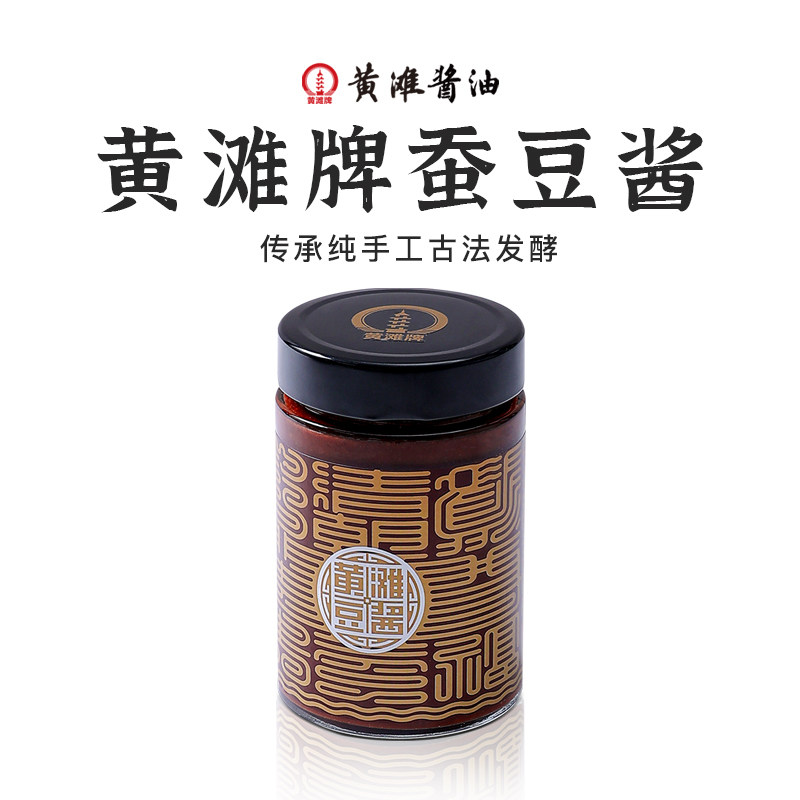 湖北特产应城蚕豆酱传承手工古法发酵烧菜佐餐即食黄滩牌黄豆酱