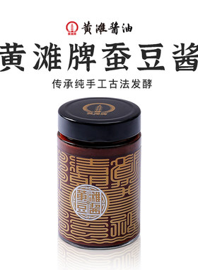 黄摊牌古法蚕豆酱性价比不错