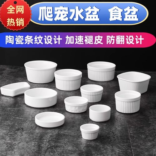 可重复使用食盆水盆泡澡盆易清洗