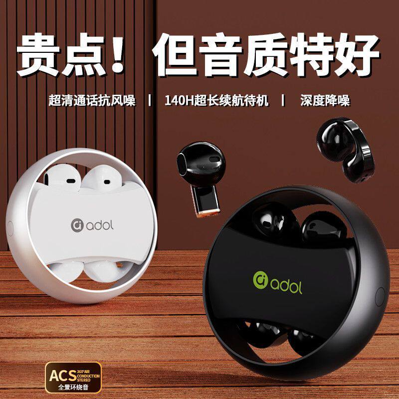 华硕a豆J-11蓝牙耳机无线入耳式夹耳新款降噪运动游戏适安卓苹果