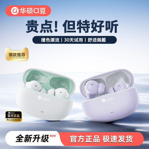 【爆款推荐】很小很动听，久戴不累耳~