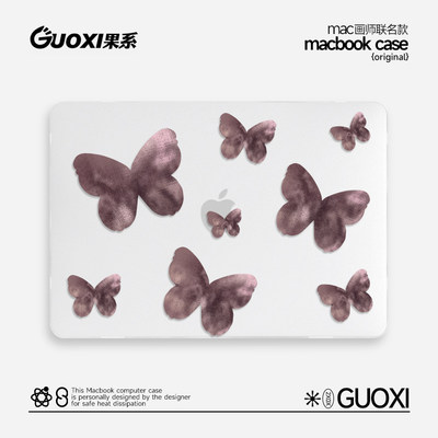 GUOXI炫彩蝴蝶笔记本电脑透彩壳
