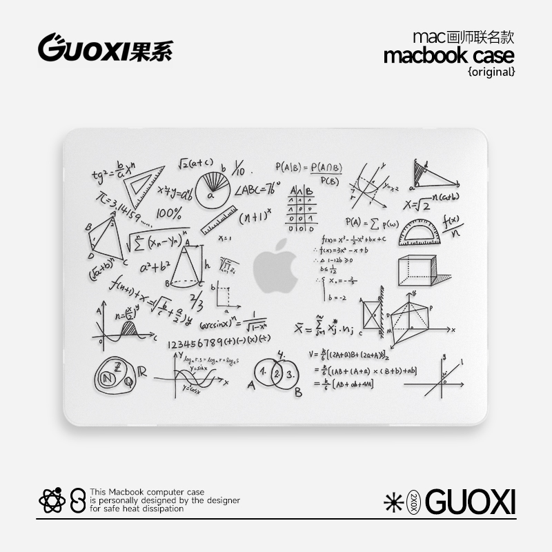 GUOXI数学公式透彩壳适用苹果macbookpro保护壳2023新款14寸macbook套air13笔记本mac电脑轻薄13.3透明保护套 3C数码配件 笔记本保护壳 原图主图