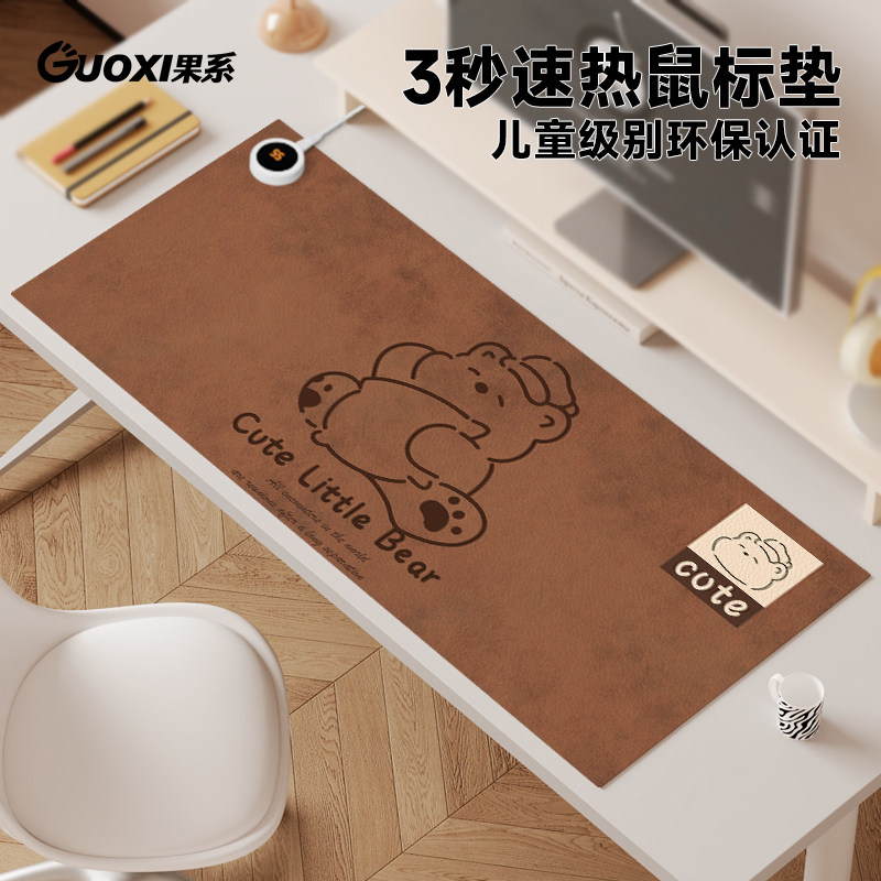 GUOXI棕色小熊加热鼠标垫