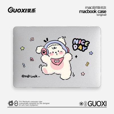 GUOXI苹果macbookpro保护壳