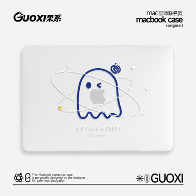 GUOXI可爱小幽灵电脑透彩壳