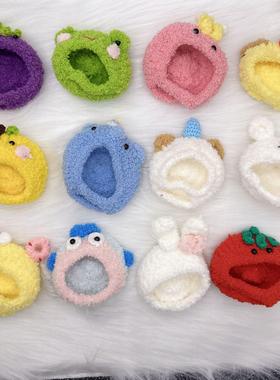 10cm娃衣头套五月天胡萝卜卜13cm自嘲熊玩偶帽子公仔娃娃手工换装