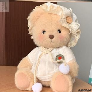 莉娜小熊衣服中号30cm娃衣TeddyBale熊熊毛绒玩偶着替厘米换装可
