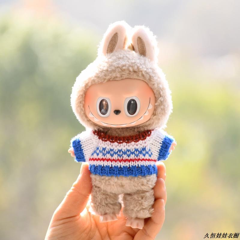 Labubu娃衣公仔拉布布衣服15cm
