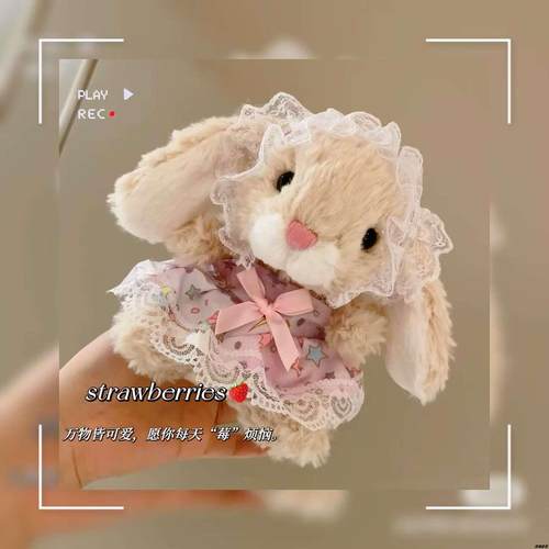 jellycat兔子衣服15cm18yummy娃