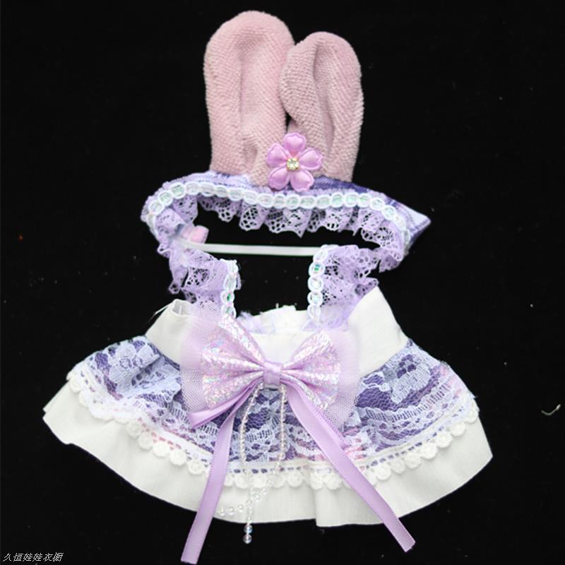 新品20厘米棉花娃娃衣服裙子头饰