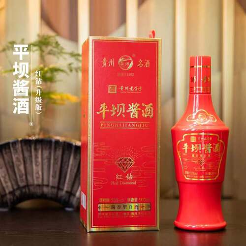 平坝酱酒红钻 53度酱香型白酒 贵州八大名酒 500ml纯粮固态法白酒