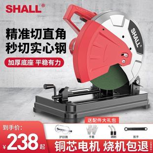 多功能工业级家用木工钢材小型便携式 潇潇型材切割机大功率台式