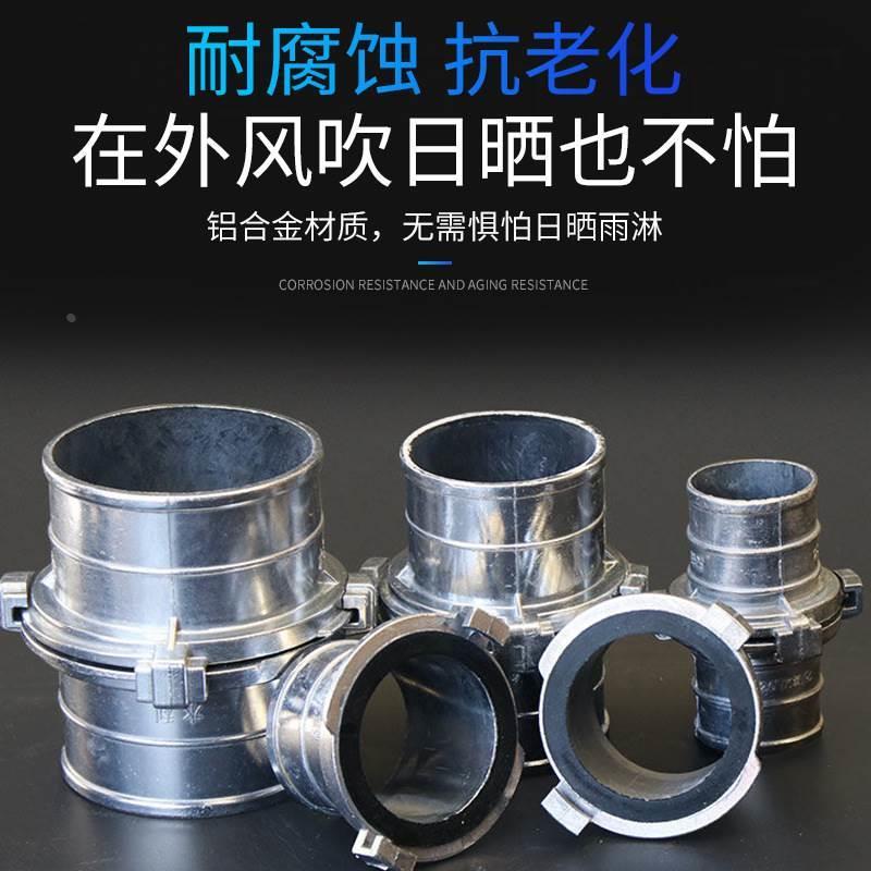 厂家 两爪铝接头各种规格水带消防管道快速活接铝制二爪三爪加厚*