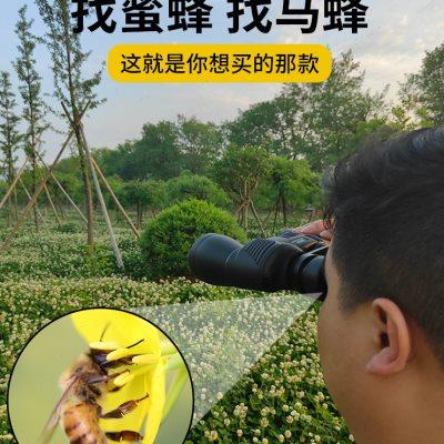 厂家望远镜高倍高清专业级便携50倍夜视寻蜂找马蜂航海专用手机望