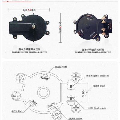 圣来汐推进器配件 电动船用推进器变速开关 螺旋桨叶 碳刷