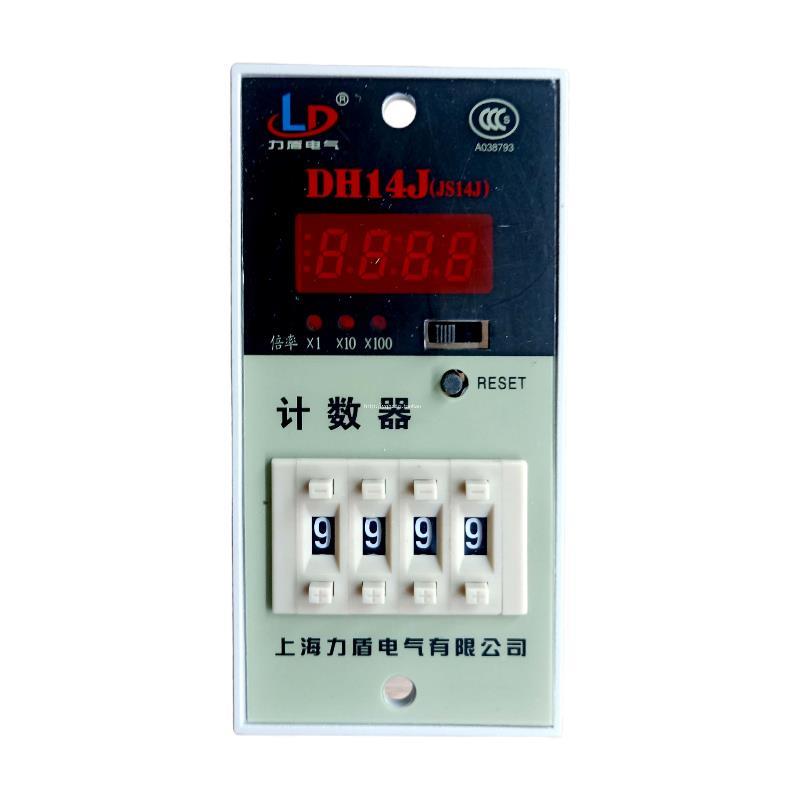 盾4预置数计数器DH1J/JS1JDH14J数显预计数计数器9999 AC力220V38