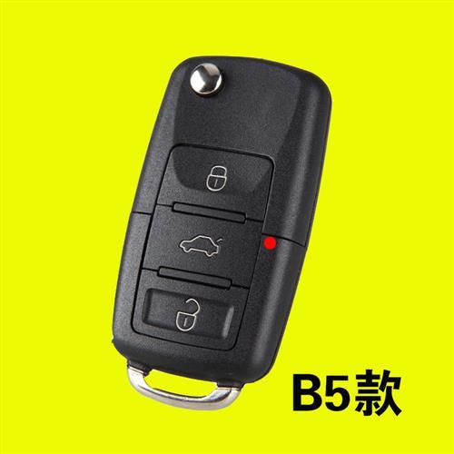 东风小康C32C31C35遥控器钥匙C52改装370风光330S360遥控折叠钥匙