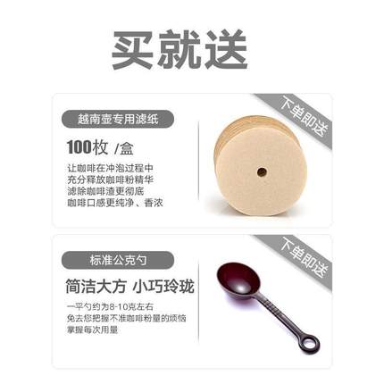 koonan越南咖啡滴漏壶家用手冲不锈钢咖啡过滤杯套装便携式滴滴壶