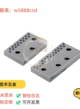 斜楔上挡板 -NAAMS标准CMR211020/211025/211031/211035/211040/2