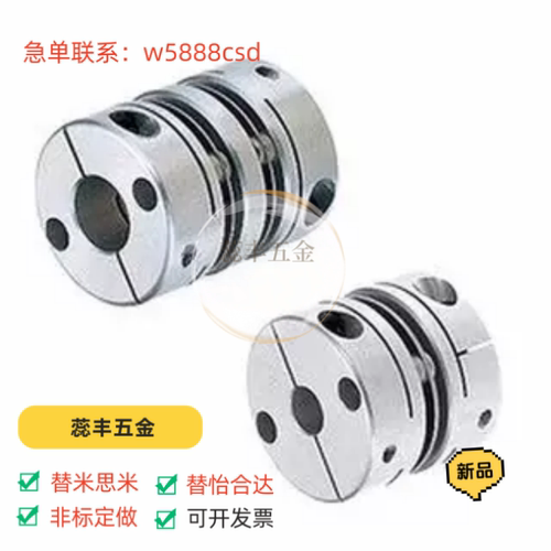 替代 PDT19/25/32/40/50-17/18-19/-20/7/8/10/膜片式联轴器