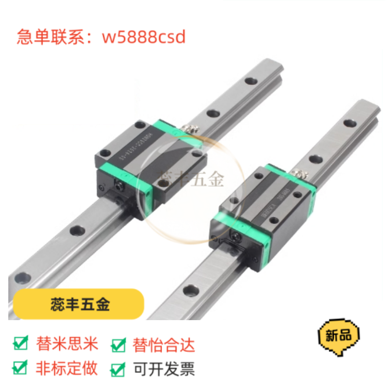 国产重载直线导轨滑块 IBC IBF IBJ IBP 01 03 21 23 31 33 51 52