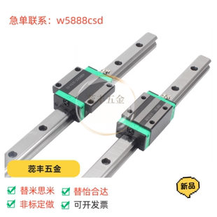 IBC 国产重载直线导轨滑块 IBJ IBF IBP