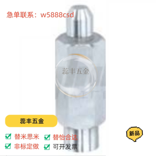 支柱销YMY01/02/03/04/21/22/23/24/41/42/43/44-B-L-P带六角台阶