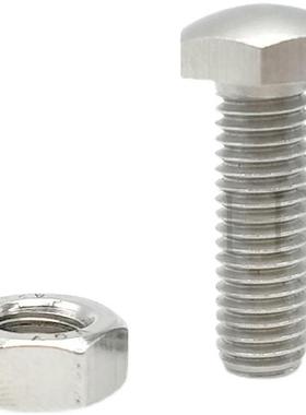 替代 STBBS挡块定位调整螺栓4/5/6/8/10/12-20/25/30/40/50/