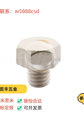 止动销 STEHN5.5A/5.5 STEHN SSTEH STFHN SSTFH7/8/10/10B螺纹型