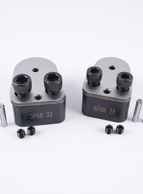 替S米APFP冲头固定板固定座组件汽车模具配件DPAP 盘起凹模固定座