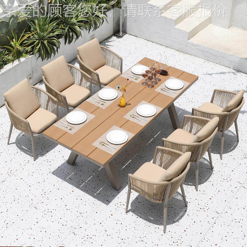 户外庭院桌椅露天墅阳塑木休闲椅子台花咨询客服园晒室外防别北欧