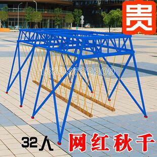 源头厂家定制多人秋千新款景区网红游乐项目水上摇摆荡秋千网红桥