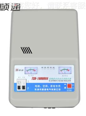 厂家挂TSD-8KVA家 用TSD-8000VA壁式单压相稳压器8KW伺服式交流稳