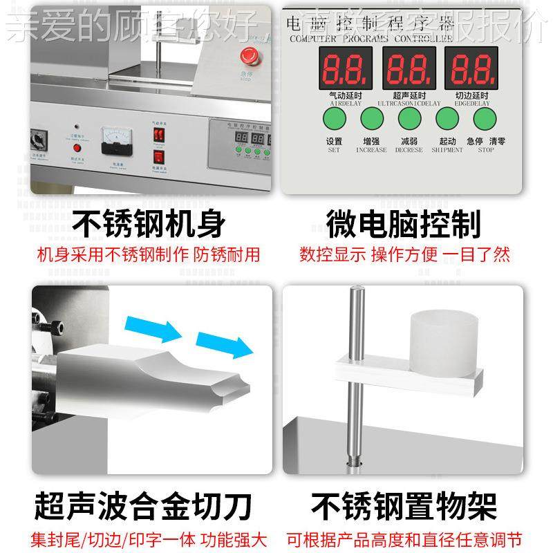 QDFM-125全动液体灌装塑料324软自管封尾机洗面机奶软尾管封机,办公设备/耗材/相关服务,封口机,淘宝优惠券,粉丝福利购,淘宝优惠卷