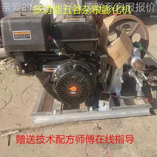 谷杂粮多LKA功能膨机 家庭化小型赚钱项目玉米香酥膨化五果机