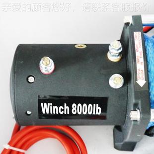 12越V越野用电31动绞盘钢丝绳车载盘 重型野车专ZL绞8000LBS