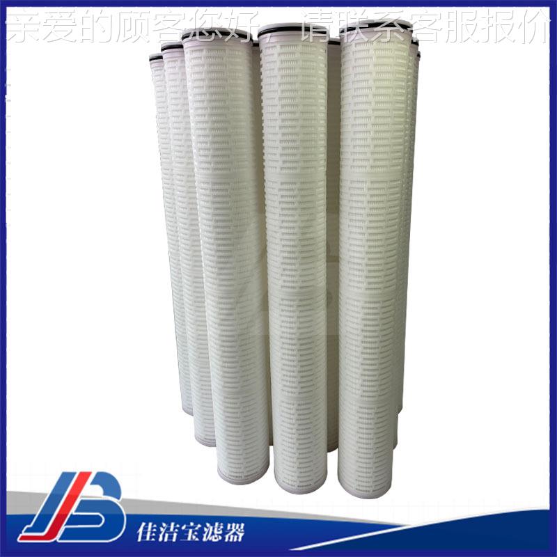 尔特大通量滤芯叠折替FFBMF40PHP001A0大流代量滤芯