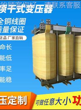 三相干式变1压器500KVA140V6-500KVv90v66压0v变380220v208V415变