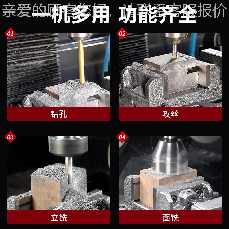 台钻业级大ZX3功6钻铣床率小型家用高323精度钻床多功工能铣床