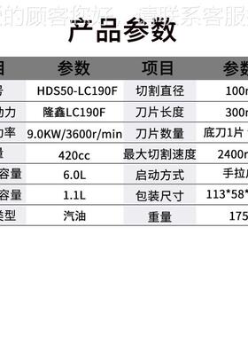 10CM鑫19隆园林树枝木HDS50-LC机材碎枝0多功能碎木果园秸秆粉碎