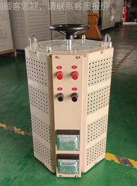 上3海G变电气单相TDGC2/3三相TSC2接触式调TDGC2J-1压压器0-250/4