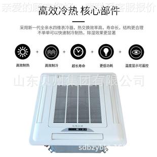冷风暖644水空调排风软 机盘管中央入调吸顶式 源头嵌式 出空风卡式