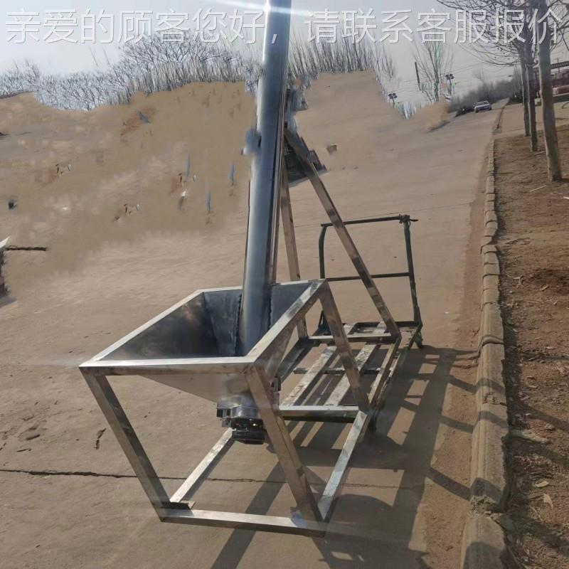 机201304材质不锈钢螺旋输送108-300机垂直管式绞龙提 升上料粉料