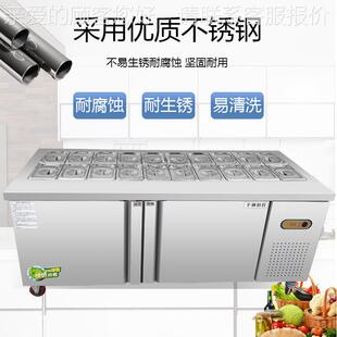 商不锈钢开用槽沙拉台藏披沙拉萨593工作台水果捞展示柜小菜柜冰