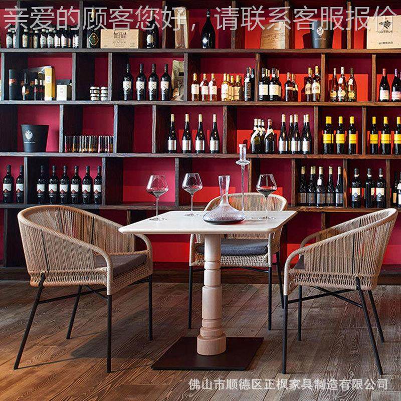 户外北藤椅 编织绳休闲椅 露天#0151餐厅咖啡厅欧藤编脚高吧台桌,商业/办公家具,商用藤编家具,淘宝优惠券,粉丝福利购,淘宝优惠卷