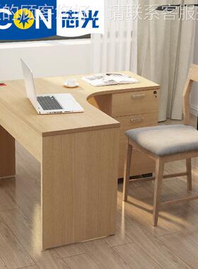 志光家用宿转角电脑桌书柜合办公GF237+GF学生习学书组桌外贸家舍
